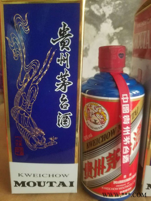 **】茅台  白酒 各类白酒批发图3