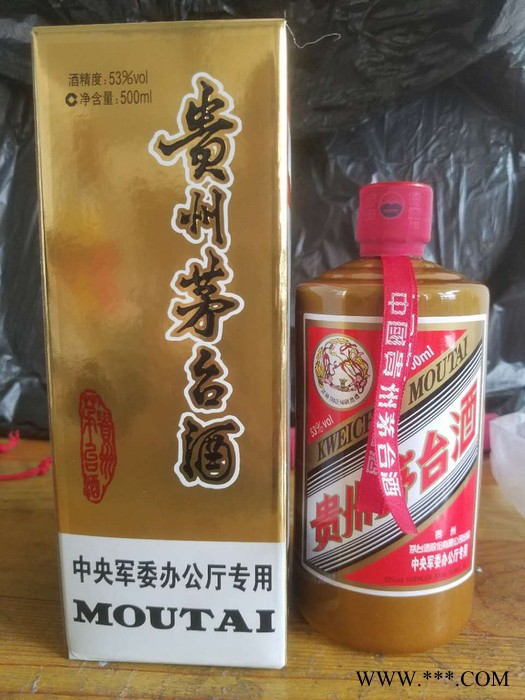 **】茅台  白酒 各类白酒批发图4