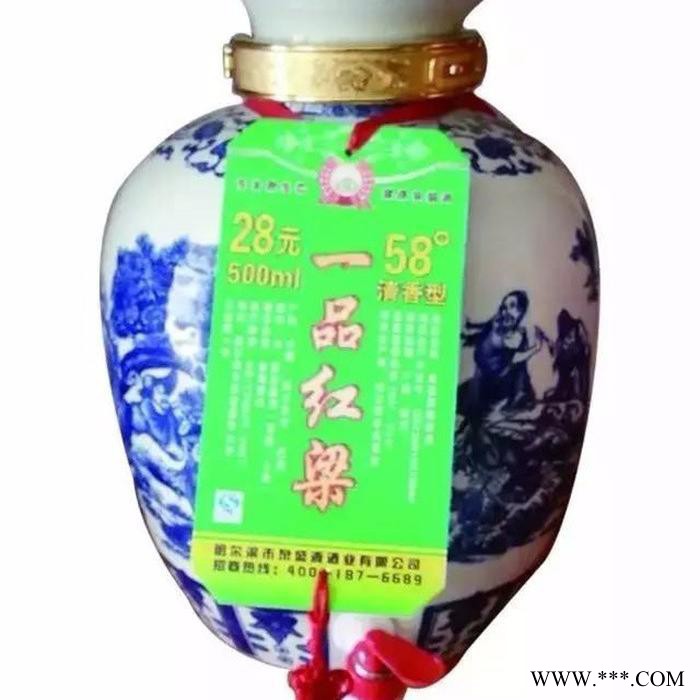 哈尔滨市泉盛源酒业 纯粮桶装白酒  一品红梁  白酒  高粱酒  散白酒图2