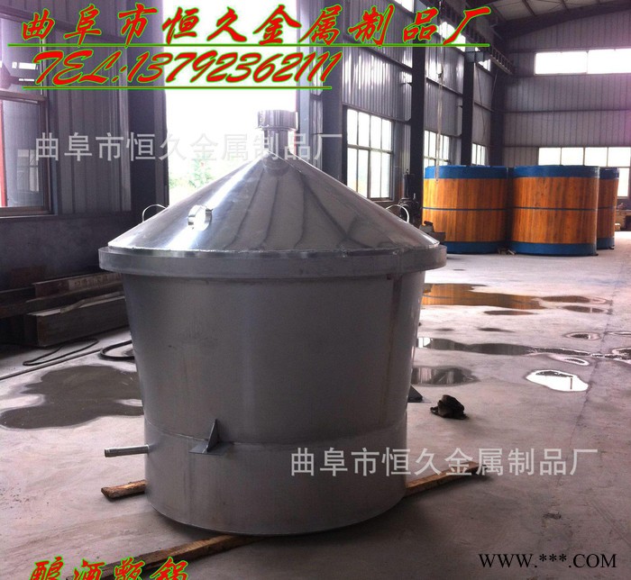 小型白酒酿酒设备 家庭小作坊白酒造酒设备 烧酒锅冷却器甑锅图3