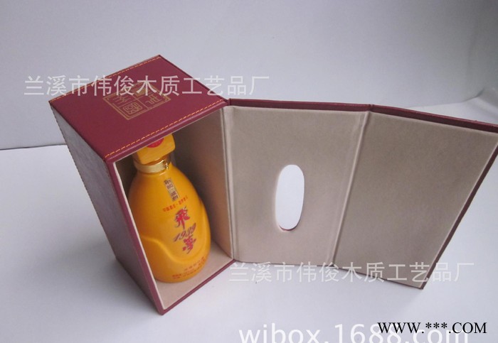 白酒包装盒定做 米黄色复古荔枝纹烫金 白酒包装礼盒 白酒皮图2