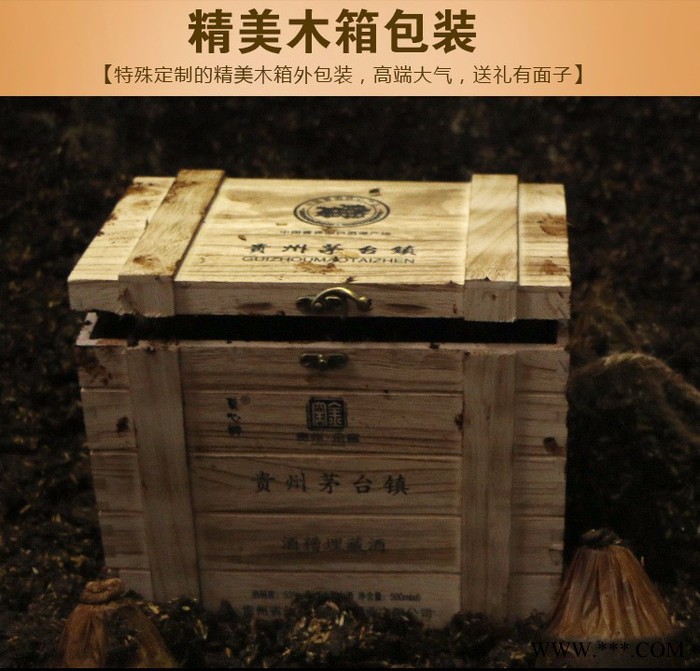 酱香纯粮食原浆酒槽埋藏酒 白酒厂家  白酒批发图7