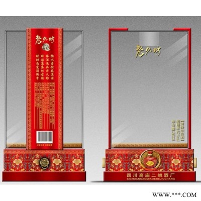 郑州国艺亚克力白酒盒加工定制 亚克力白酒包装盒