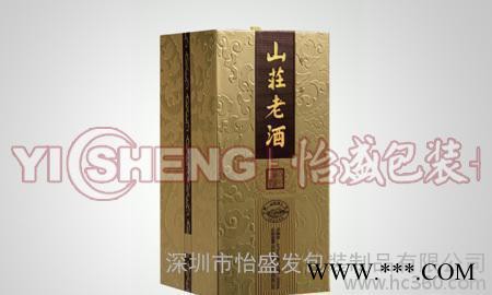 深圳设计定制白酒盒 直销包装盒 新款 白酒铁盒图3