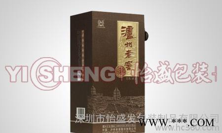 深圳设计定制白酒盒 直销包装盒 新款 白酒铁盒图2