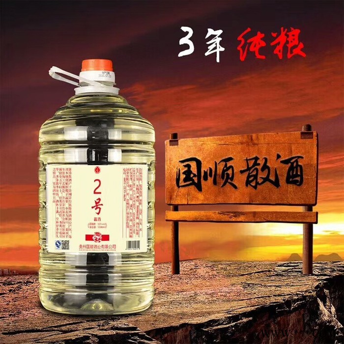 散酒 酱香型白酒图5