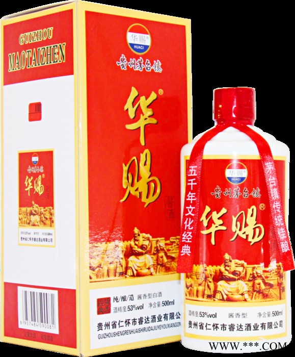 华赐酱酒 白酒图2