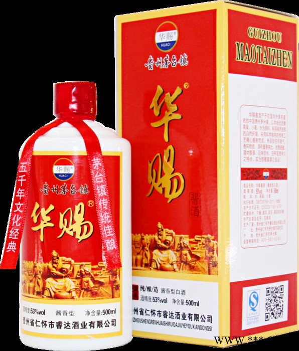 华赐酱酒 白酒图4