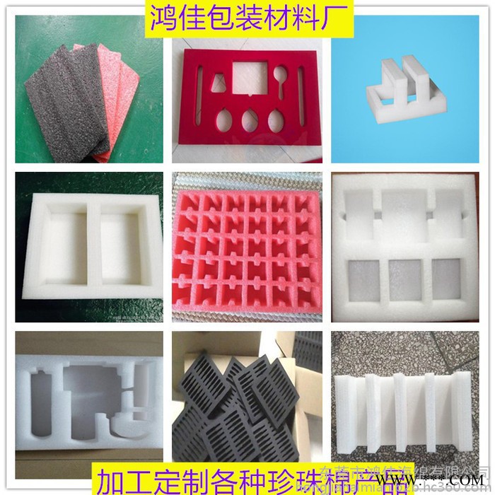 白酒珍珠棉内托 环保EPE珍珠棉内衬 防震EPE珍珠棉垫子 抗压EPE珍珠棉片材 加工定制各种异形EPE珍珠棉图5