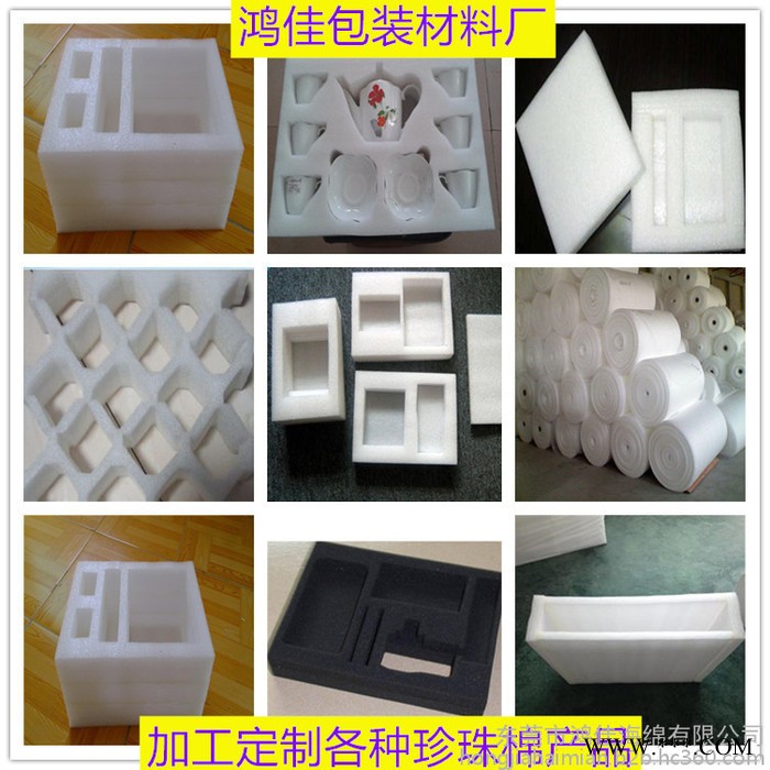 白酒珍珠棉内托 环保EPE珍珠棉内衬 防震EPE珍珠棉垫子 抗压EPE珍珠棉片材 加工定制各种异形EPE珍珠棉图4