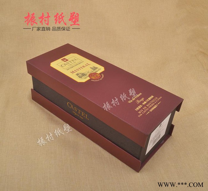 直销 酒水包装盒 法国卡斯特红酒卡思黛乐珍酿干红葡萄酒礼盒图3