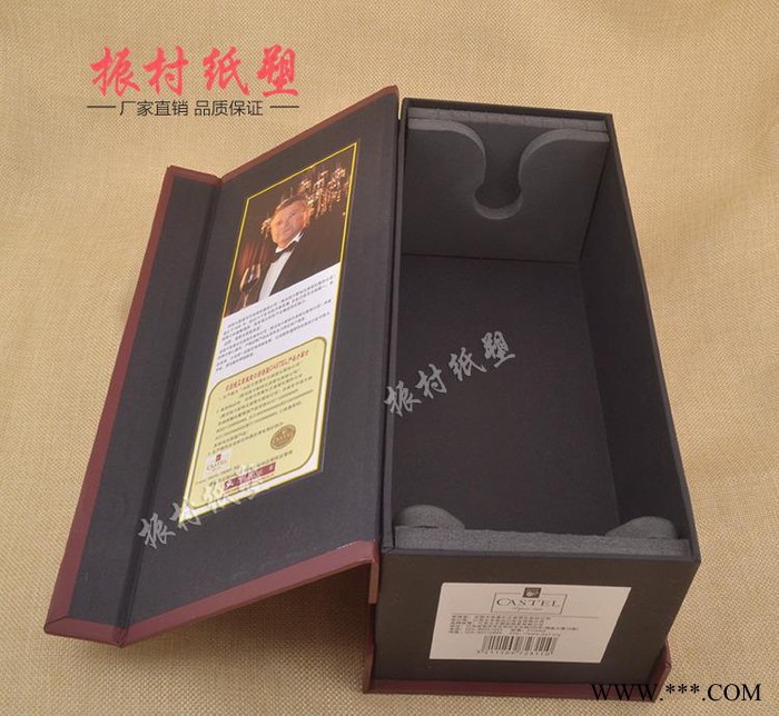 直销 酒水包装盒 法国卡斯特红酒卡思黛乐珍酿干红葡萄酒礼盒图2