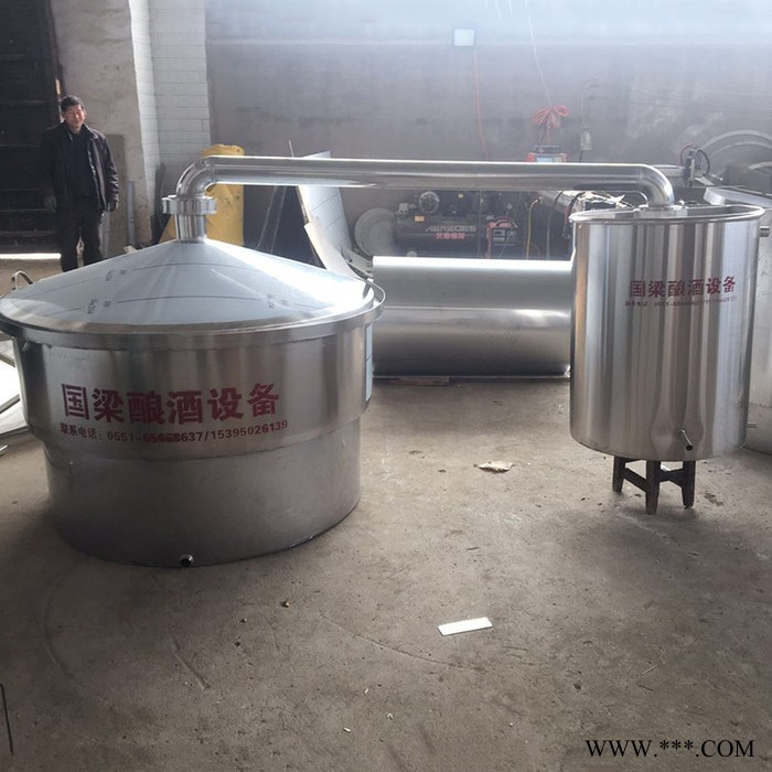 国梁 安徽大型酿酒设备厂家 定制果酒葡萄酒酿造设备