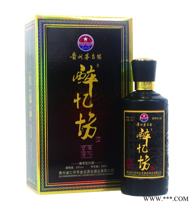 醉忆坊酒 500ml 53%vol 酒 白酒 酱香酒 酱香白酒 酱香型白酒 茅台镇 茅台镇酒 白酒批发零售图2