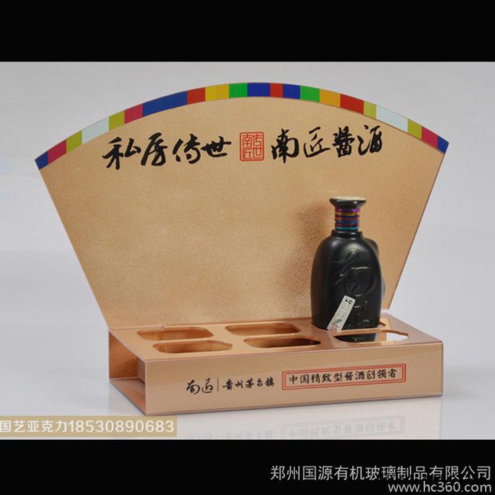 定制            吧台白酒展架郑州亚克力白酒展示图1