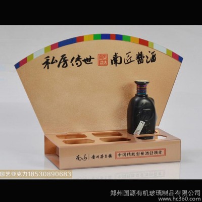 定制            吧台白酒展架郑州亚克力白酒展示