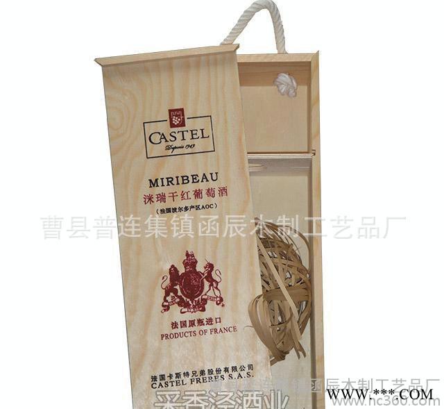 我厂专注酒类包装木盒 单支松木葡萄酒盒 抽拉式实木拉菲红酒盒图3