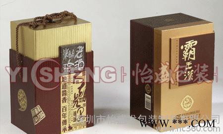 新款白酒包装盒定制 深圳白酒盒定制  白酒盒深圳图2