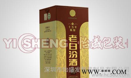 新款白酒包装盒定制 深圳白酒盒定制  白酒盒深圳图3