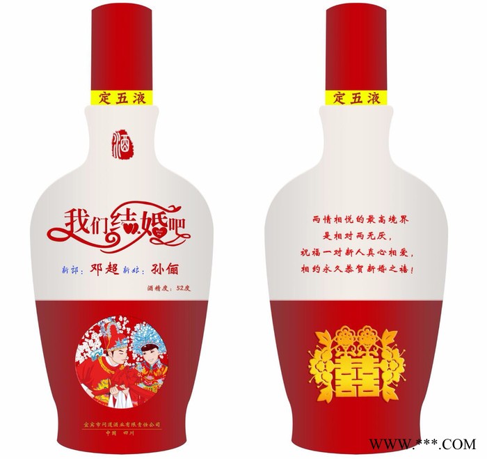 定五液定制酒白酒图7