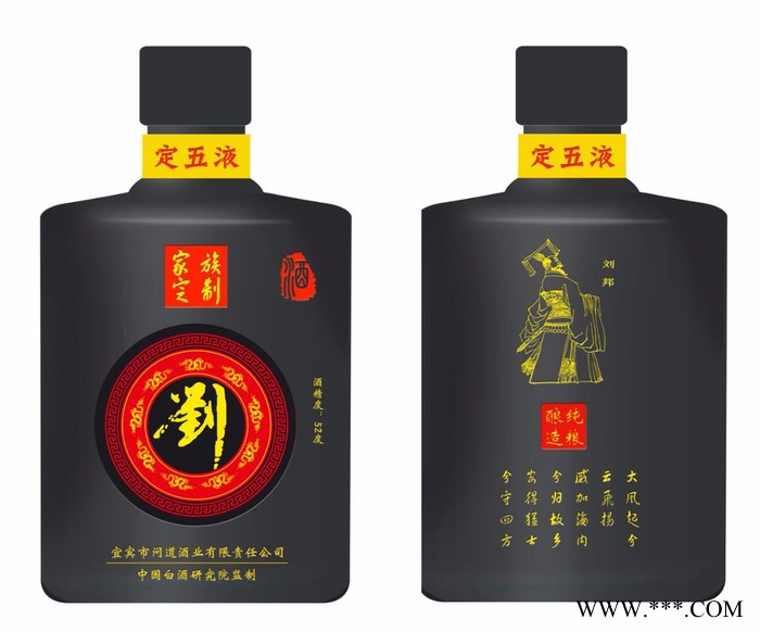 定五液定制酒白酒图4