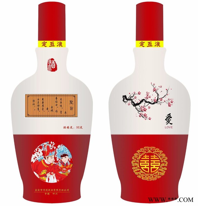 定五液定制酒白酒图8