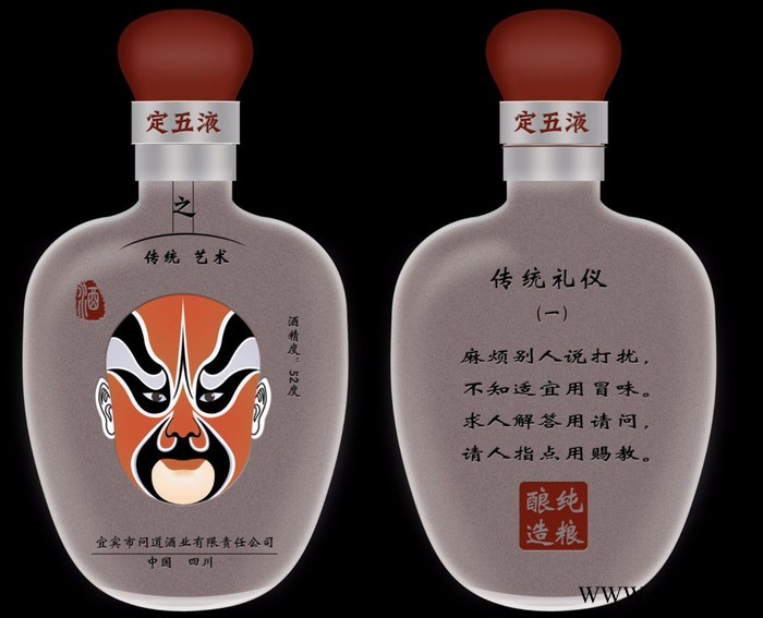 定五液定制酒白酒图5