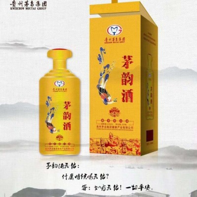 茅韵酒 酱香白酒