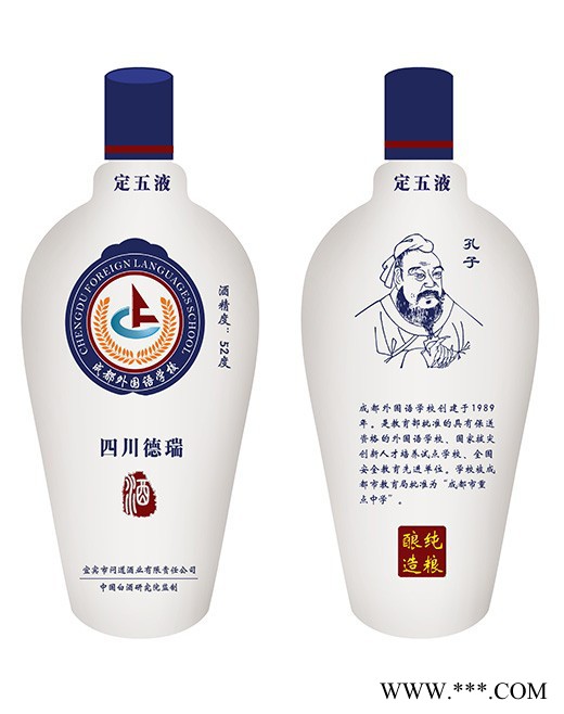 定五液白酒图8