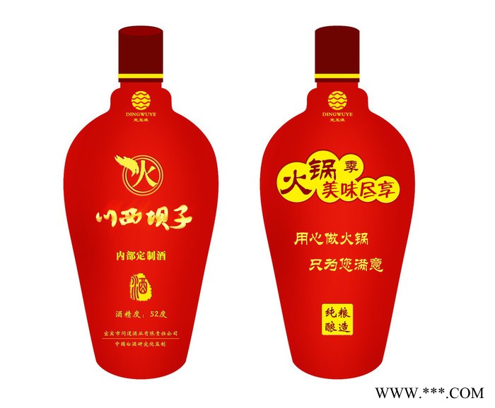 定五液白酒图4