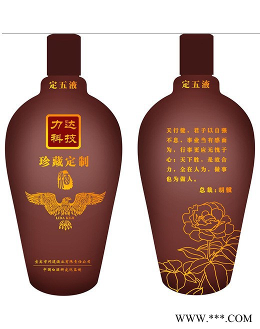 定五液白酒图5