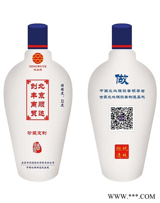 定五液白酒图7