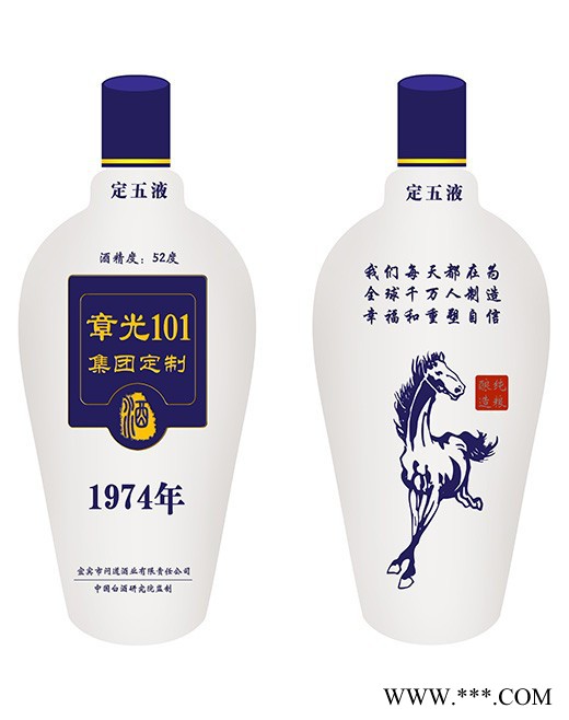 定五液白酒图6
