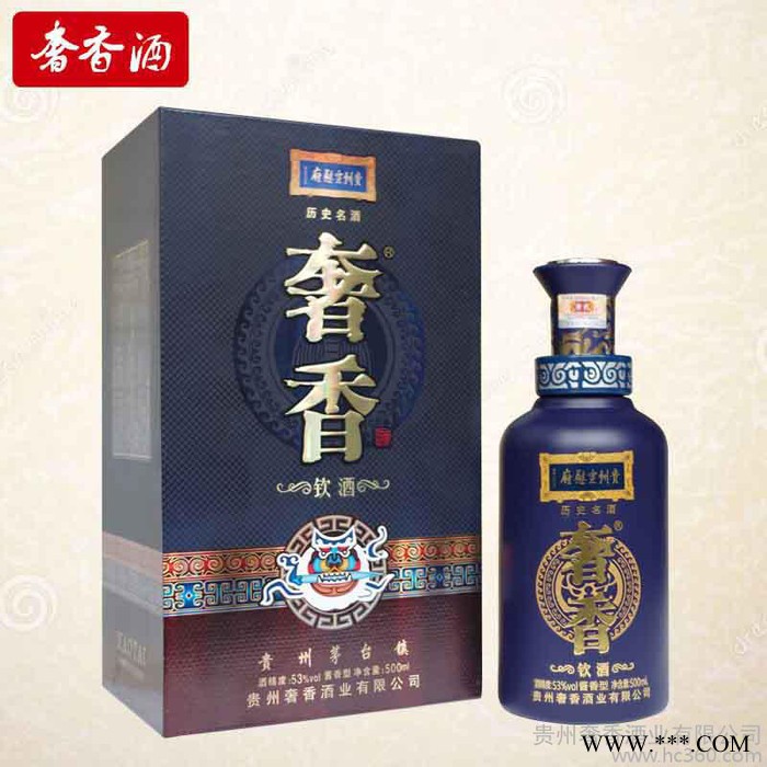 奢香酒钦酒 贵州茅台镇酱香型白酒 奢香纯粮食白酒原浆 买五送图1