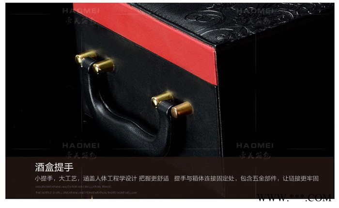 豪美酒盒红酒包装盒  双支装红酒皮盒葡萄酒盒子红酒礼盒包装 红酒盒图2