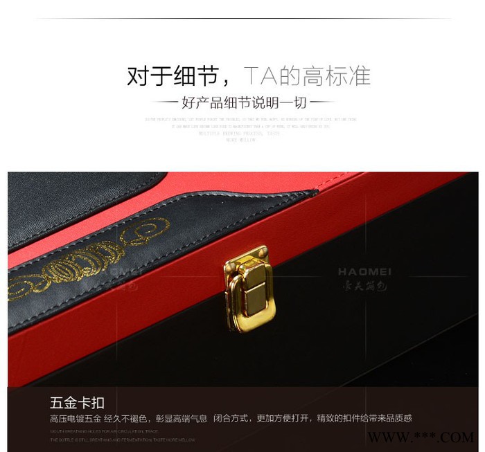 豪美酒盒红酒包装盒  双支装红酒皮盒葡萄酒盒子红酒礼盒包装 红酒盒图4