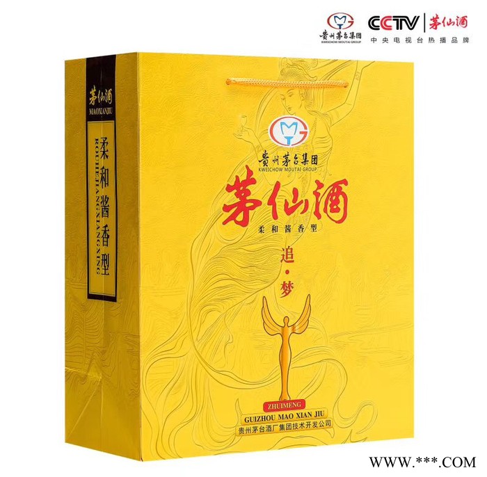 茅台集团技术开发公司茅仙酒 白酒批发图7