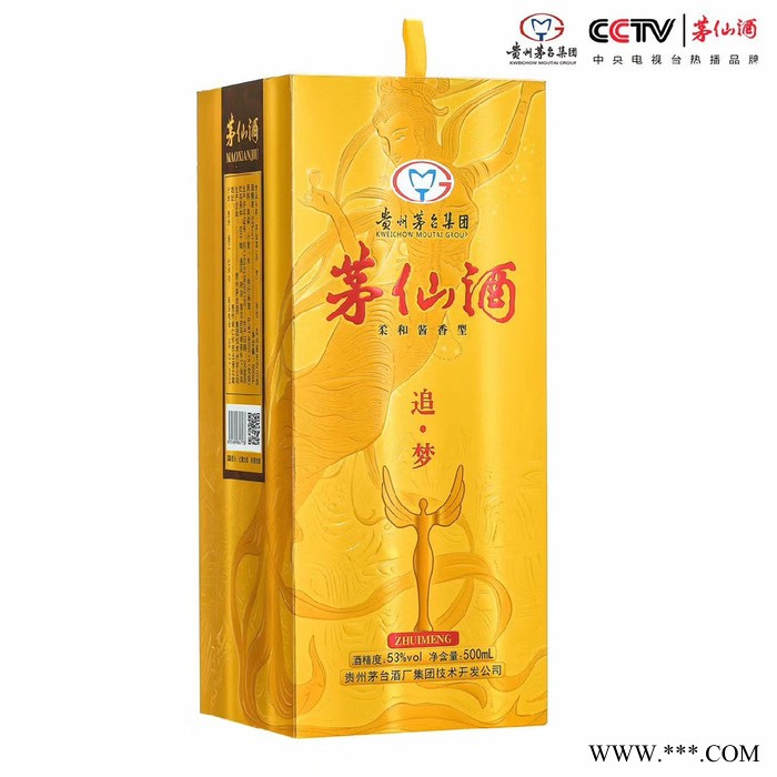 茅台集团技术开发公司茅仙酒 白酒批发图4