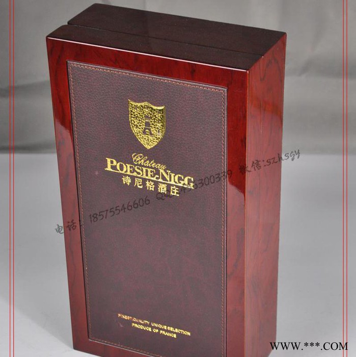 【10年】诗尼格酒庄钢琴漆葡萄酒木盒 钢琴漆木制葡萄酒礼盒 定做红酒木盒