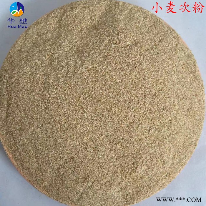小麦次粉 牛羊猪饲料添加剂 小麦麸皮 小麦麸皮  批发酒糟粉便宜的牛羊粗饲料替代麸皮 蛋白12以上的干白酒糟粉图2