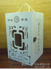 邦众 供应白酒盒  松木白酒盒  镂空白酒白酒盒  松木白酒盒  镂空白酒图3