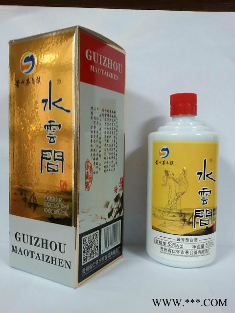 供应 水云间 白酒 纯粮食酒 酒水批发 白酒厂家图2