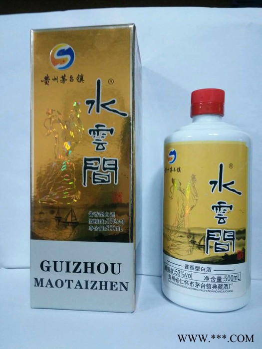 供应 水云间 白酒 纯粮食酒 酒水批发 白酒厂家图5