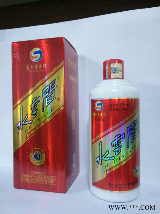 供应 水云间 白酒 纯粮食酒 酒水批发 白酒厂家图8