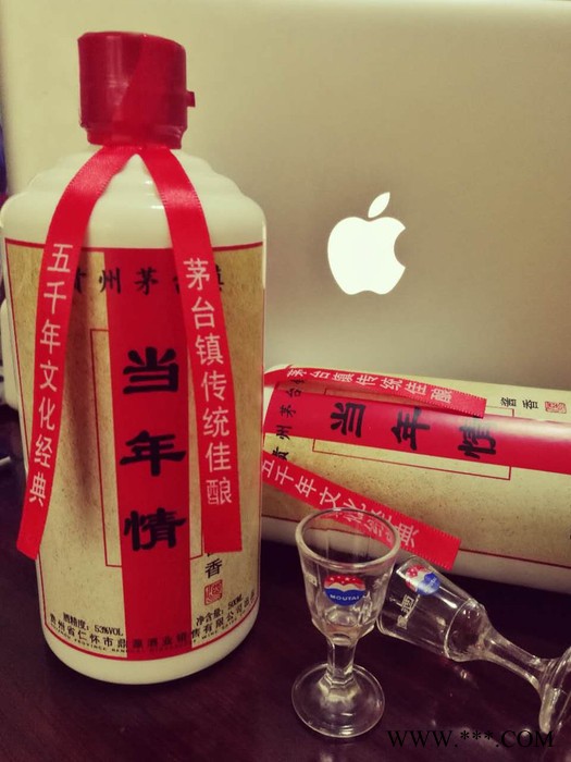 贵州茅台酱香型白酒代理、白酒定制、婚庆用酒【鼎源酒业】图4