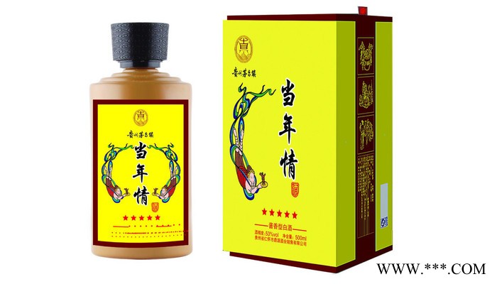 贵州茅台酱香型白酒代理、白酒定制、婚庆用酒【鼎源酒业】图3