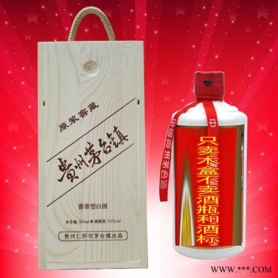 曹县乐和工艺品厂定做白酒包装盒茅台酒盒白酒木盒子白酒礼品木盒木制白酒包装