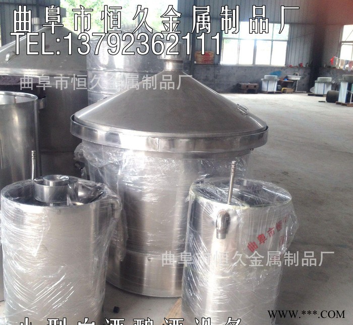 小型白酒酿酒设备 家庭小型白酒蒸酒设备 白酒冷却器成套设备图3