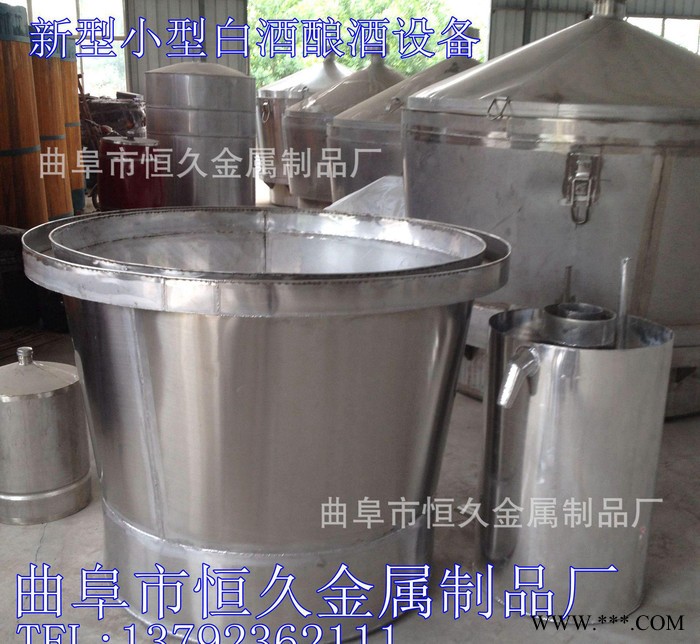 小型白酒酿酒设备 家庭小型白酒蒸酒设备 白酒冷却器成套设备图2