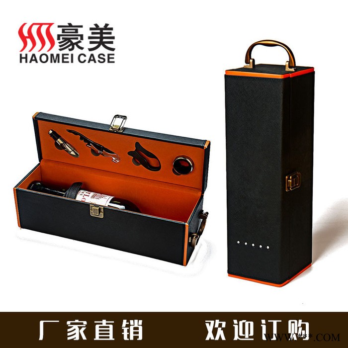 红酒包装盒单支红酒盒直销 带水晶钻石四件套酒具葡萄酒盒图3